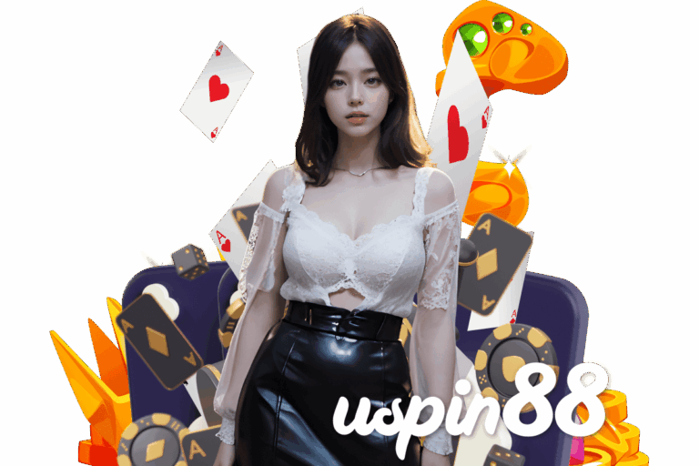 uspin88 เข้าสู่ระบบ